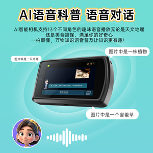 กล้องสำหรับเด็กเรียนรู้8GB ความละเอียด4654x2792 selfie โหมดสำหรับการศึกษาของเด็ก - Product Image 3