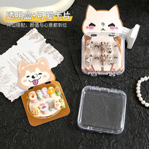 Cute Cartoon Nail Art Storage Box Transparent Plastic Cosmetic Organizer For Jewelry Display With Butterfly Cat Design - Product Image 3