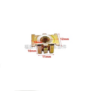 Écrou à cassette en acier au manganèse M5 pour Buick Chevrolet Cadillac Roewe Mg Opel 11609952 L0091 - Product Image 3