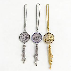 Ornement de voiture musulman arabe du Moyen-Orient, pendentif <span class=keywords><strong>Allah</strong></span> Muhammad entièrement en strass - Product Image 1