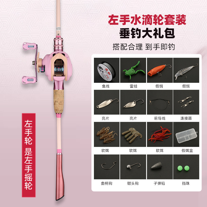Gun grip left hand teardrop wheel set