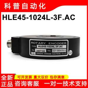 ตัวเข้ารหัสแบบหมุน Watanabe รุ่น HLE45-1024L-3F.AC ชนิดขั้วต่อแนวนอน - Product Image 5