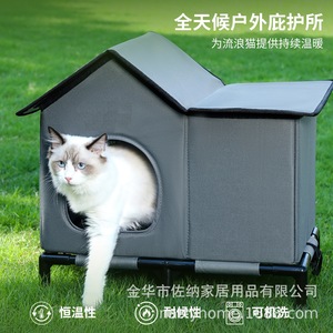 Natti Outdoor <b>Cat</b> House Waterproof Adjustable Warmth Collapsible With <b>Heating</b> <b>Pad</b> For Small <b>Cats</b> - Product Image 2