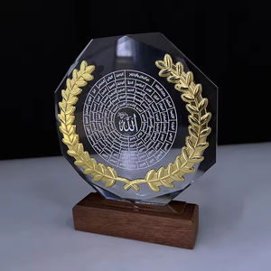 Trofeo in Cristallo Personalizzato con 99 <span class=keywords><strong>Nomi</strong></span> di Allah e Spiga d'Oro, Premio Musulmano - Product Image 5