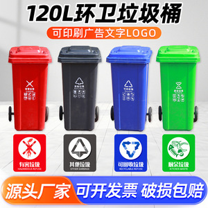 Contenedor de Basura para Exteriores de 120L, Rectangular, de Plástico HDPE con Ruedas para Uso en Exteriores - Product Image 3