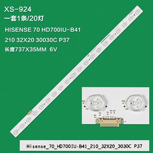 Tira de retroiluminación LED para TV XS-924 a bajo precio, <span class=keywords><strong>Hisense</strong></span>_<span class=keywords><strong>70</strong></span>_HD700IU-B41 210 32X20 30030C P37 para <span class=keywords><strong>Hisense</strong></span> HU70M9700UWG LC-70N9100U - Product Image 2