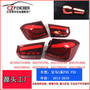 Luces traseras LED CZPINCHEN para BMW Serie 3 F30 F35 2013-2019 Juego de luces de freno secuenciales - Product Image 5