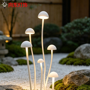 Lampe de jardin en forme de champignon, blanche, étanche, pour extérieur, patio, parc, lampe décorative au sol - Product Image 1