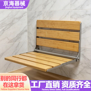 Tabouret de douche pliable en acier inoxydable 33x40x54cm avec siège en bois, chaise de salle de bain réglable à fixation murale - Product Image 5