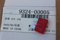 Pièces détachées pour bus Hangji, accessoires pour bus électriques, pièces de rechange pour bus 9324-00005, fusible 10A, pièces de rechange pour bus ZK6125 ZK6118 ZK6122HL