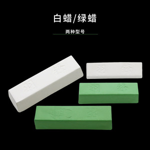 Wuhan Golden Light Dental Polishing Wax <b>Rectangle</b> 16.6x3.6x4.6cm & 10.2x2.5x3.1cm For Prosthesis <b>Mirror</b> Finish - Product Image 5