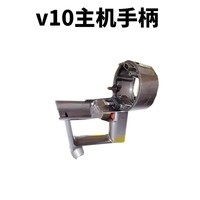 Pour Dysons Dash Original hôte poignée coque moteur assemblage Robot aspirateur accessoires de remplacement