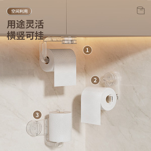 Porte-papier toilette à ventouse pour salle de bain, fixation murale sans perçage, design circulaire transparent pour le rangement des mouchoirs - Product Image 3