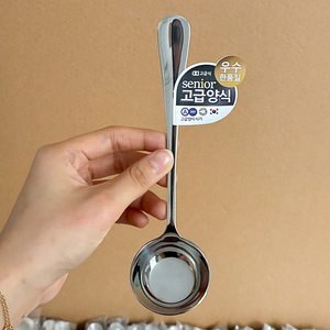 Cuchara <span class=keywords><strong>de</strong></span> Acero Inoxidable con Fondo Plano, Estilo Moderno y Minimalista, Acabado Espejo, para Uso Comercial y Doméstico, para Fideos - Product Image 5