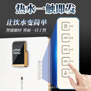 Dispensador de Agua de Pared con Calentamiento Instantáneo, 4 Ajustes de Temperatura, Modelo A6 - Product Image 3