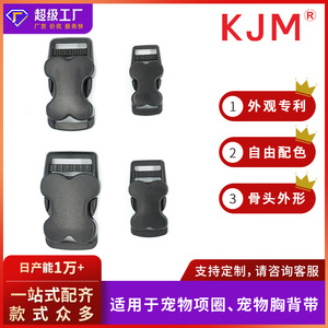 <b>Pet</b> Buckles A405 Plastic Adjustable Dog Bone Buckle For <b>Leash</b> Collar Vest 16mm 20mm 25mm 32mm Size Options - Product Image 5