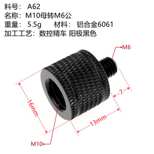 Adaptateur en alliage d'aluminium, connecteur fileté M4 M5 M6 M8 M10 M12 pour montage sur trépied d'appareil photo - Product Image 4