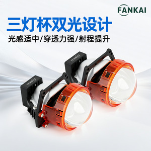 ไฟหน้ารถยนต์ T3 ขนาด 3 นิ้ว LED แบบเลนส์คู่ กำลังไฟ 65 วัตต์ ความสว่าง 30000 ลูเมนส์ 6000K สำหรับดัดแปลงอัพเกรด ใช้ได้กับรถยนต์ทั่วไป - Product Image 2