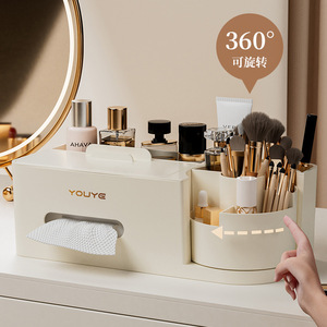 Youye Cosmetic <b>Storage</b> Box 4 In 1 Plastic Makeup Organizer With Tissue Holder For Dressing Table - Product Image 3