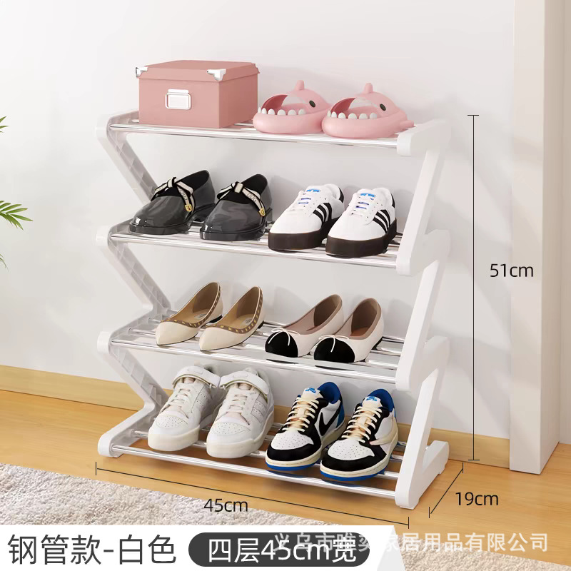 [Style tuyau en acier] 4 couches petit - blanc cassé