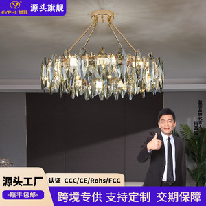 Lámpara de araña de cristal redonda con múltiples cabezales E27 LED para sala de estar, comedor, dormitorio, luz de techo para el hogar - Product Image 5