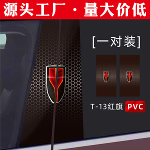 Universal PVC painted film, personalized cartoon clown <b>car</b> sticker, <b>car</b> emblem B-pillar sticker, <b>car</b> center pillar sticker. - Product Image 1