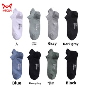 <span class=keywords><strong>Miiow</strong></span> hommes Cool menthe été antibactérien déodorant bateau chaussettes 5-Pack solide motif chat conception - Product Image 5