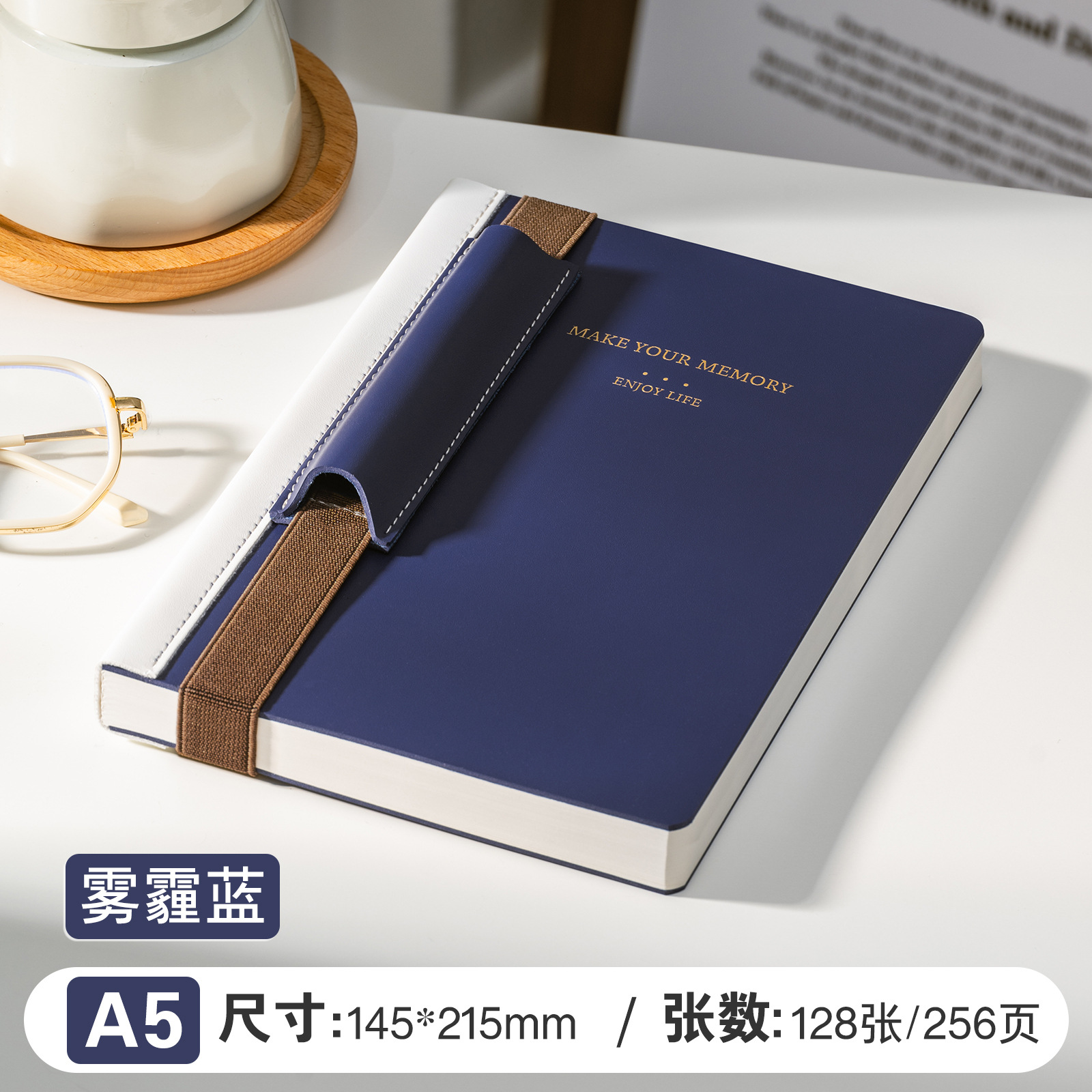 A5-haze blue [without pen]