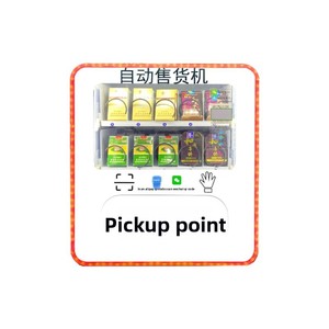 ตู้จำห<span class=keywords><strong>น</strong></span>่ายสินค้าอัตโนมัติขนาดเล็ก 24 ชั่วโมง สำหรับบุหรี่ ยาเส้น <span class=keywords><strong>น</strong></span>้ำดื่ม <span class=keywords><strong>พ</strong></span>ร้อมฟังก์ชั่นสแกนเ<span class=keywords><strong>พ</strong></span>ื่อซื้อ สีแดงขาว - Product Image 5