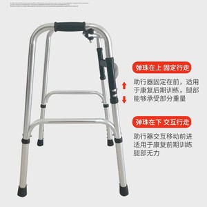 Déambulateur en alliage d'aluminium à courbure unique, à commande manuelle, pour la rééducation et l'entraînement en extérieur - Product Image 1