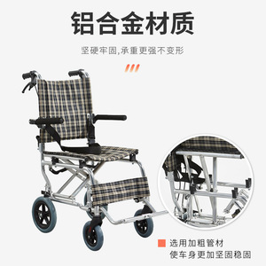 Fauteuil roulant manuel pliable Kjt, commode portable et légère pour personnes âgées, usage domestique - Product Image 4