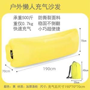 Sofá Inflable Portátil de 190X70 cm, Amarillo, PVC, para Uso en Exteriores, Camping, Jardín, Parque, Diseño Minimalista - Product Image 4