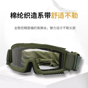 Gafas Tácticas con Montura Completa, Lentes Esféricas de Policarbonato Antivaho, Modelo 6009 para Hombre, para Exteriores - Product Image 2