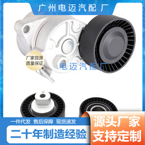ชุดปรับความตึง X5 E53 E46 E39รถ BMW 11281427252 VkM38004เหล็กสำหรับเปลี่ยนซ่อม - Product Image 4