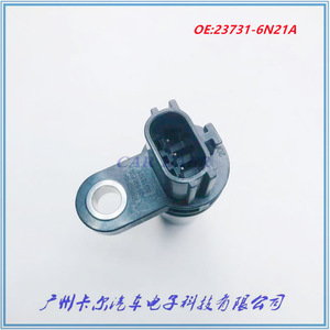 เซ็นเซอร์ตำแหน่งเพลาข้อเหวี่ยงและเพลาลูกเบี้ยว 23731-6N21A สำหรับรถยนต์นิสสัน อินฟินิตี้ - Product Image 4