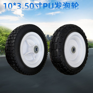 Solid Polyurethane Foam Wheel 10 Inch 3.50-4 PU Foam Roller For Tool Use - Product Image 5