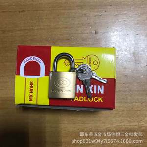 Candado Guihuan de 25 mm, Cuerpo Rectangular de Hierro, para Uso en Seguridad del Hogar - Product Image 4