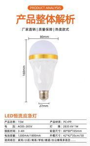 Ampoule LED d'urgence E27 7W avec batterie interne rechargeable IP65 pour éclairage domestique et d'urgence - Product Image 4