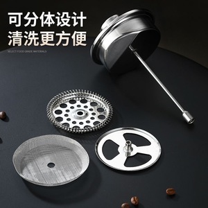 French Press Coffee Maker 304 Stainless Steel Double Wall Insulated Household Brew Pot For Coffee Tea Milk - Product Image 3