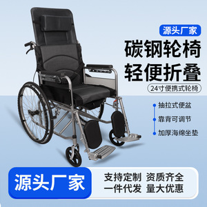 Fauteuil roulant manuel léger pliable avec cadre en acier, repose-pieds et accoudoirs pour personnes âgées et handicapées - Product Image 2