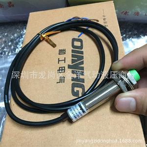 OIAHG พรอกซิมิตี้สวิตช์ LJ12A3-4-Z/EX 24V โลหะ 4 มม. ช่วงการตรวจจับเซ็นเซอร์แบบเหนี่ยวนำ - Product Image 3