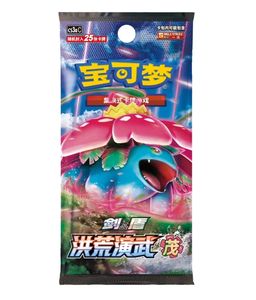 <span class=keywords><strong>Cartes</strong></span> à Collectionner TCG Pokemoned Authentiques <span class=keywords><strong>Cartes</strong></span> Pokemoned Véritables Collection Originale Pokemoned Authentique Boîte Booster <span class=keywords><strong>Tous</strong></span> Modè<span class=keywords><strong>les</strong></span> - Product Image 6