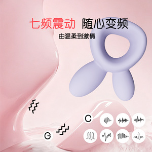 Anillos Vibradores de Silicona con Forma de Oreja para Parejas, Doble Vibración, Funcionamiento Silencioso, Juguete para Adultos - Product Image 5