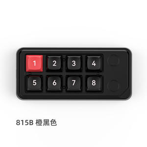 Üretici kaynaklı 8 tuşlu kablolu çalışırken değiştirilebilir oyun mekanik klavye makro-tanımlanabilir 8 7 tuşlu standart - Product Image 6