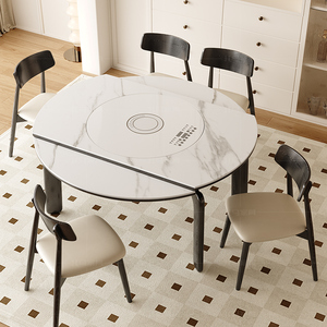 Ensemble table et chaises de salle à manger en bois massif moderne avec <span class=keywords><strong>plaque</strong></span> tournante multifonctionnelle à <span class=keywords><strong>induction</strong></span> rétractable - Product Image 2