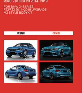 Kit de Carrocería Estilo M2 para BMW Serie 2 F22/F23 2014-2019 - Product Image 2