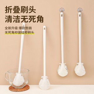 Silicone Bottle Brush Long Handle Folding Head Cup Cleaning Brush For Baby Bottle Blender Crevice Cleaning - Product Image 1