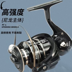 Ac Spinning Reel Metal Body 5.2:1 Gear Ratio For Sea Fishing Lure Casting Reels - Product Image 3