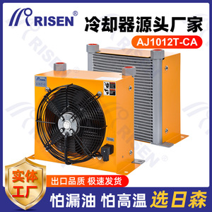 Radiador Refrigerado por Aire con Condensador de Flujo Paralelo, Refrigeración Líquida para Servidores, Categoría de Producto de Fabricación - Product Image 5