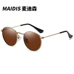 Maidis <b>Round</b> Sunglasses Blue <b>Mirror</b> Lens Metal <b>Frame</b> UV400 Protection Unisex - Product Image 4